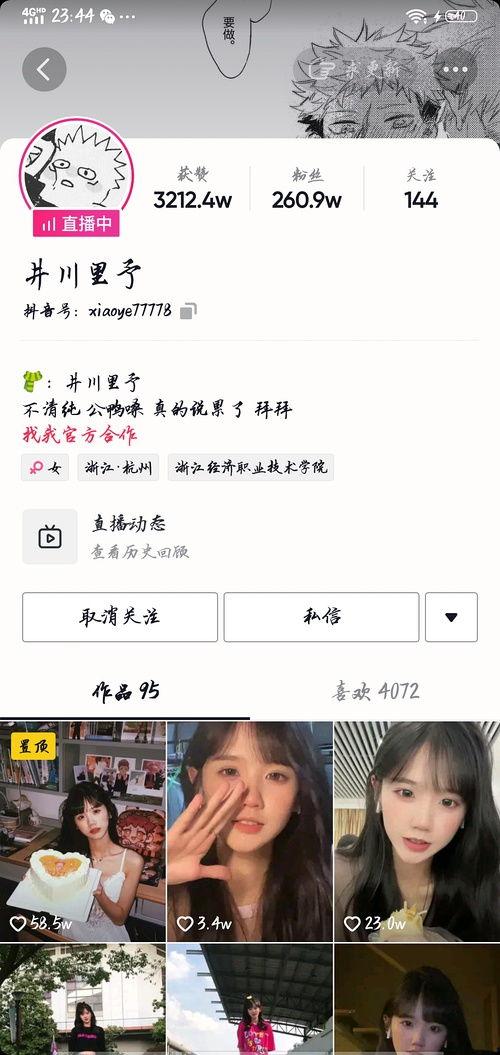 网红吃瓜软件叫什么,揭秘“瓜圈”背后的秘密