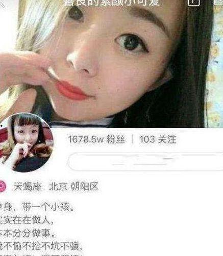 吃瓜网曝网红是真的吗视频,网红“是真的吗”视频真相大起底