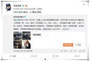 娱乐圈吃瓜直播间怎么举报